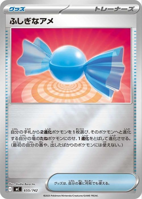 Amazon.co.jp: ポケモンカードゲームMEGA スタートデッキ100 バトル