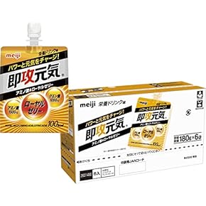 【未開封】Burn&fit 栄養ドリンク バーンアンドフィット3個セット￼ 未開封】Burn&fit 栄養ドリンク バーンアンドフィット3個セット￼