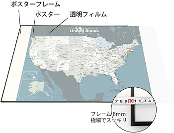 在庫わずか　貴重　アメリカ　マップ　地図　ニューヨーク　ポスター　包装紙 在庫わずか 貴重 アメリカ マップ 地図 ニューヨーク ポスター