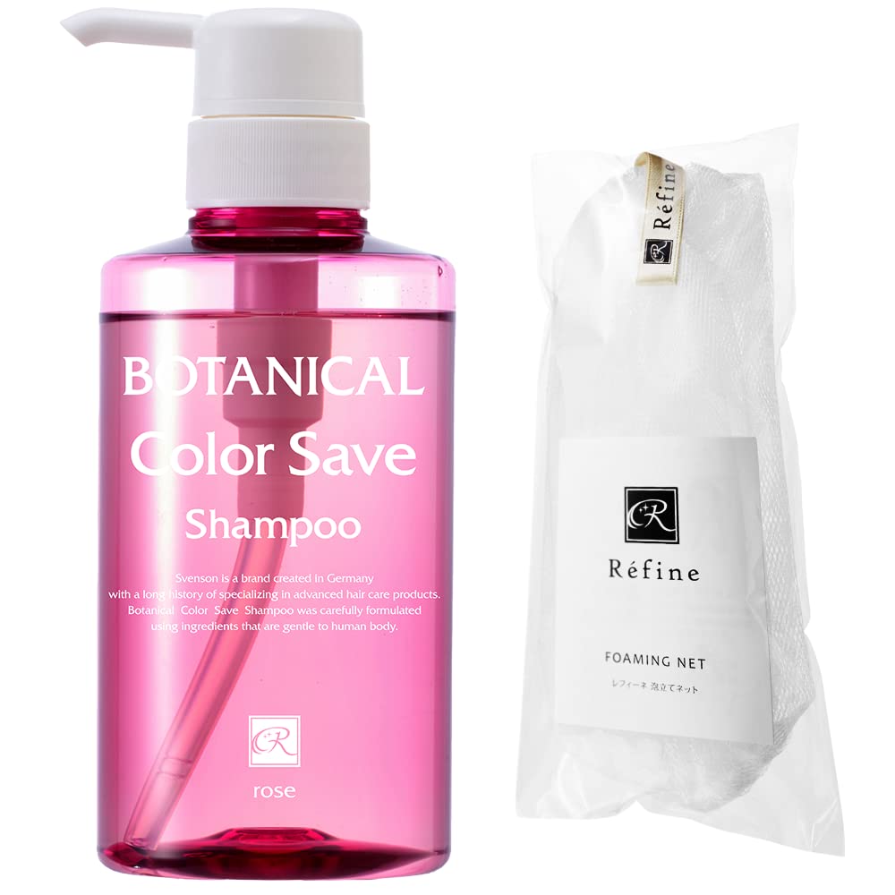 Amazon | オーガニック ノンシリコン カラーセーブ シャンプー