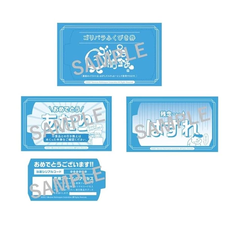 Amazon.co.jp: ゴリパラ見聞録 DVD 外伝 ゴリパラクエスト : DVD