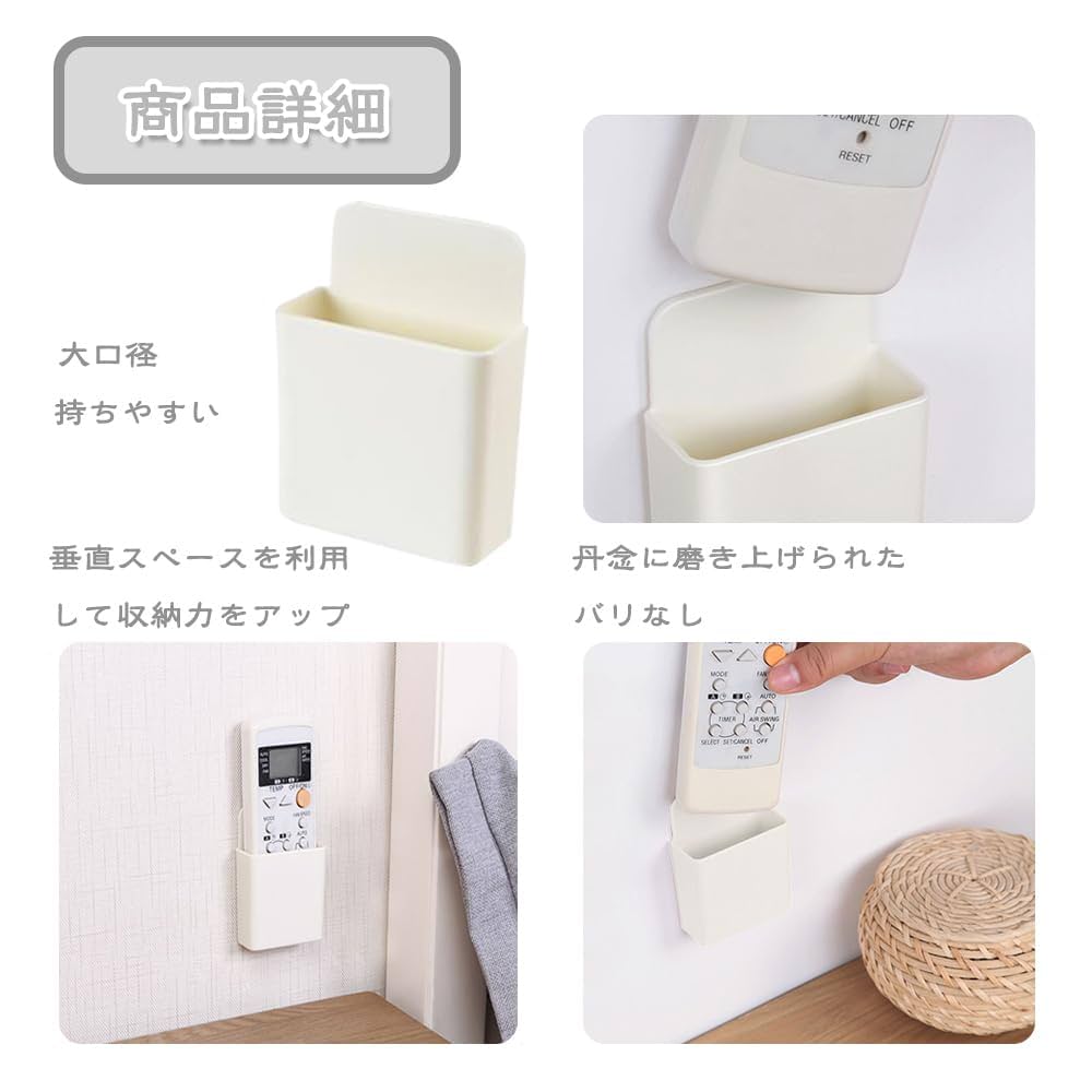 りもこんぽっかページ Amazon｜リモコンホルダー、4個セット リモコンラック、リモコン