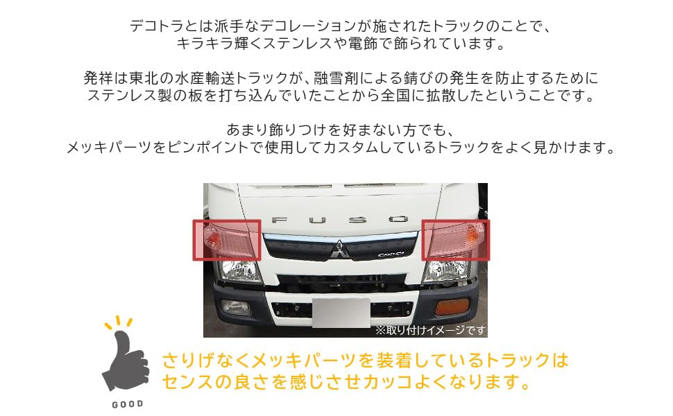 三菱ふそう キャンター コーナーランプ 左 H18 FB70BB MK427119 コイト