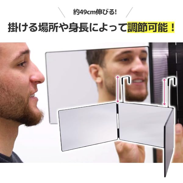 Amazon.co.jp: 三面鏡 壁掛け セルフカット 鏡 化粧鏡 後ろが見える
