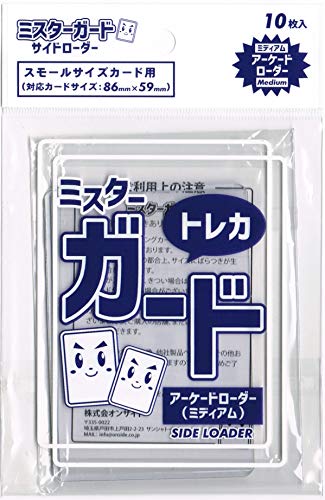 カードダスマスターズ　カードローダー　カードたて　2個セット...mr カードダスマスターズ カードローダー / カードたて 2個セット