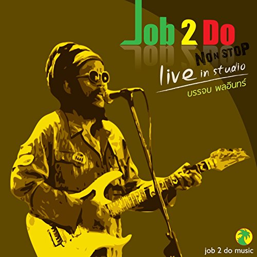 พอดี พอดี (Live)