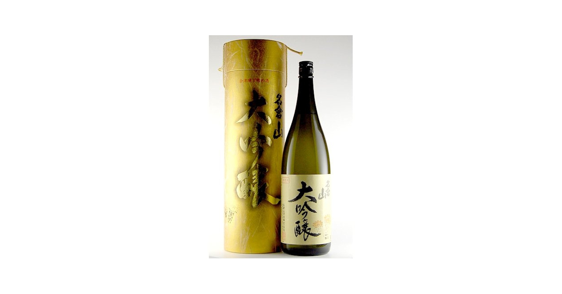 大吟醸名倉山酒造鑑評会出品酒 1800ml【K1】 名倉山大吟醸 鑑評会出品酒｜日本酒のお取り寄せ・通販｜福島