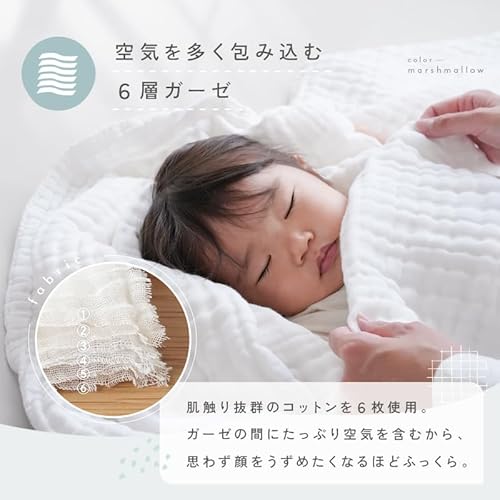 atRise ガーゼケット シングル R0584-E の商品画像 3