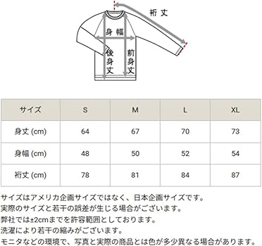 Amazon | [チャンピオン] ロングTシャツ 長袖Tシャツ 綿100