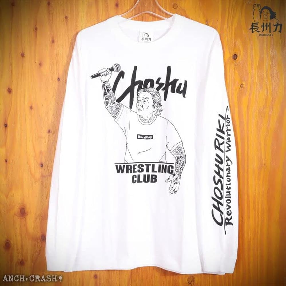 Amazon | [長州力] 長袖Tシャツ CHLT-2209 (C) リキプロ オフィシャル