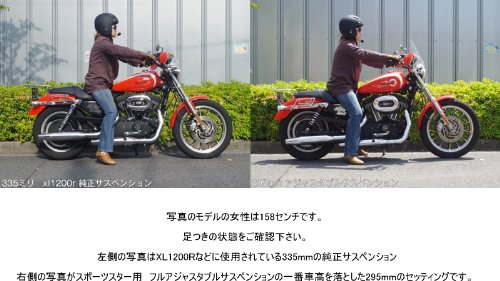 ハーレー　純正　リアサスペンション 2個セット スポーツスター1200Ｓ imgrc0084276239.jpg