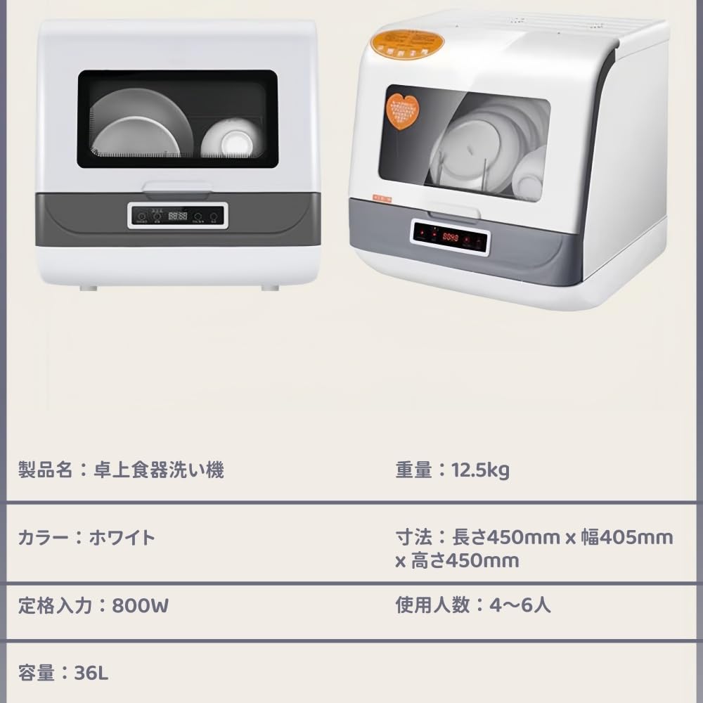Amazon.co.jp: Kirnuo食洗機 工事不要 4～6人用 家庭用 食器洗い乾燥機