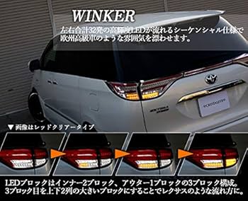 Amazon | クリスタルアイ 50系/20系 エスティマ・エスティマ