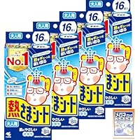 Amazon.co.jp: 【Amazon.co.jp限定】 [ 公式 / 小林製薬 ] 熱さま