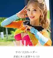 COM. Calendar 2024年サイン入り 51uSqI5ZLTL._AC_SY200_QL15_.jpg