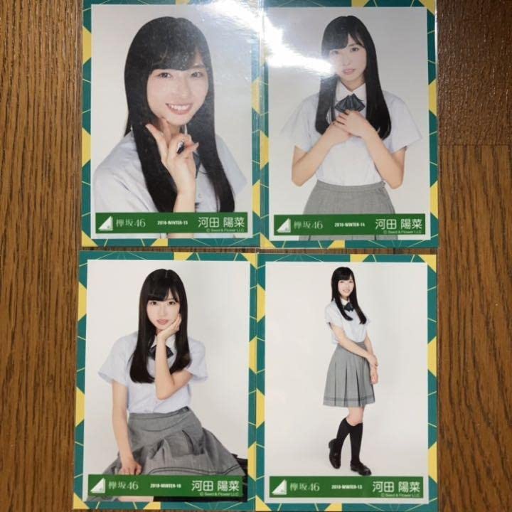 河田陽菜 サイン入り生写真 Amazon.co.jp: 日向坂46 河田陽菜 直筆サイン 生写真4回目のひな