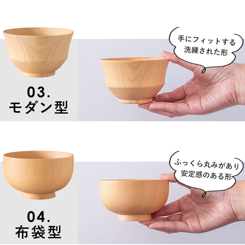 Amazon.co.jp: みよし漆器本舗 汁椀 木製 食洗機対応 選べる6種 お椀