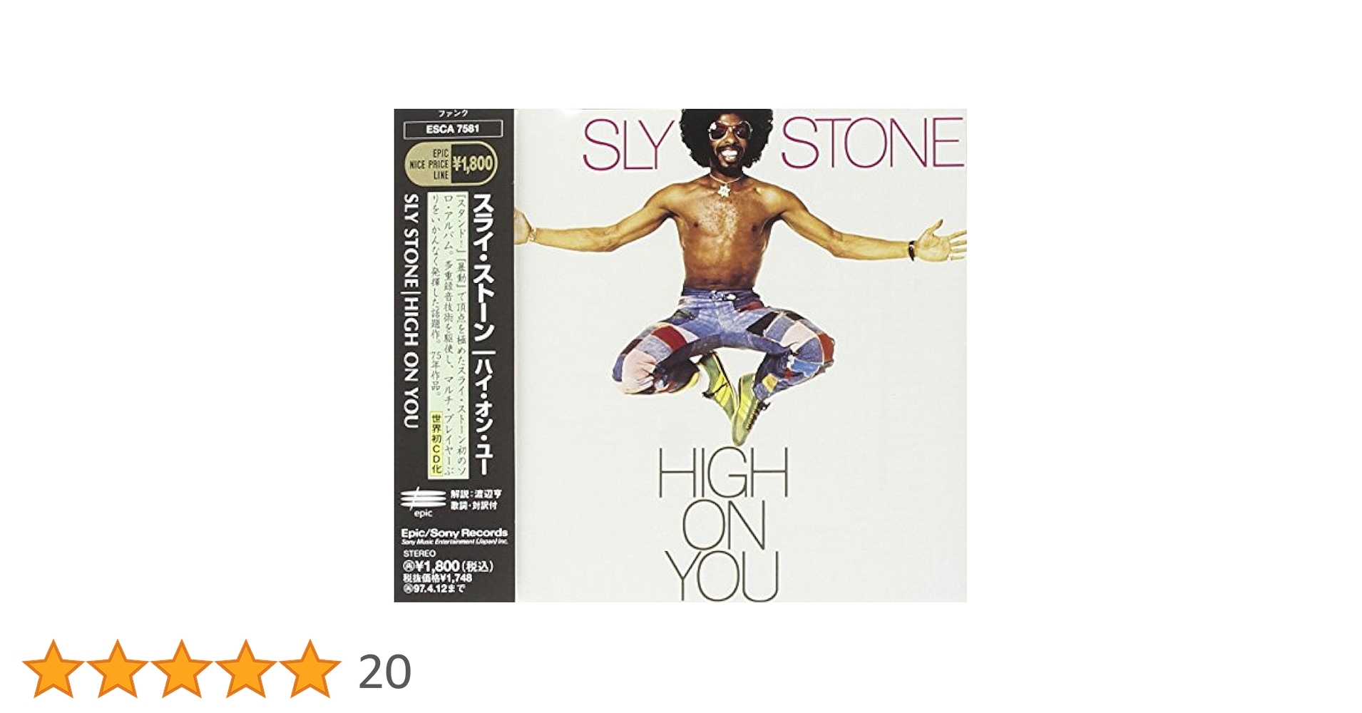 スライ・ストーン 【DVD】 SLY STONE 2015年　新品未開封貴重品 Amazon.co.jp: スライ・ストーン 【DVD】 STONE 2015年 未開封