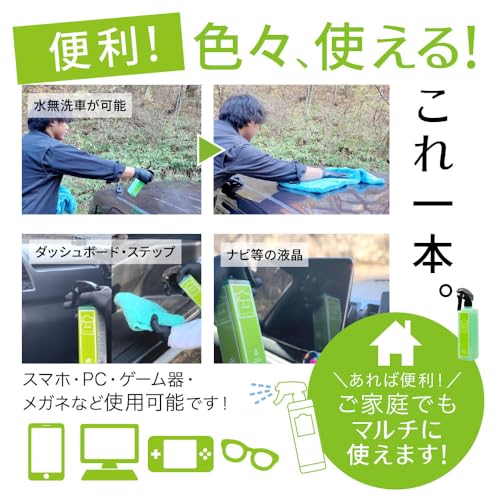 Amazon.co.jp: ながら洗車: ビギナーズラック