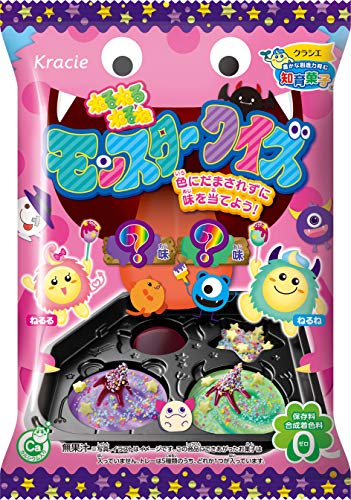 ツイステ イデアのねるねるねるね Cm ニコニコ動画