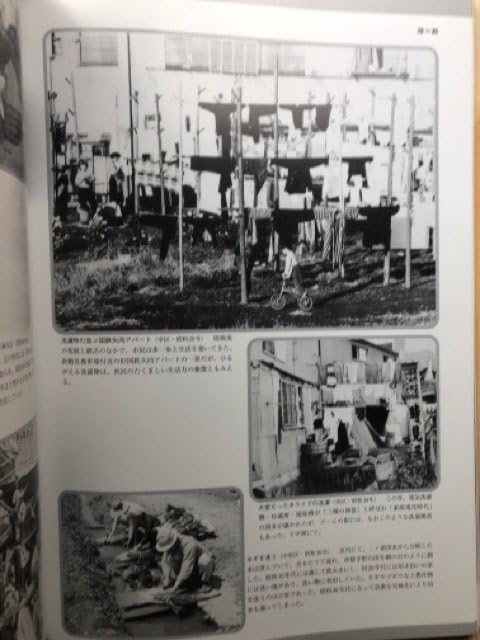 掛川・菊川・御前崎今昔写真帖 保存版 掛川・菊川・御前崎今昔写真帖(監修・中村 肇) / 仲書店