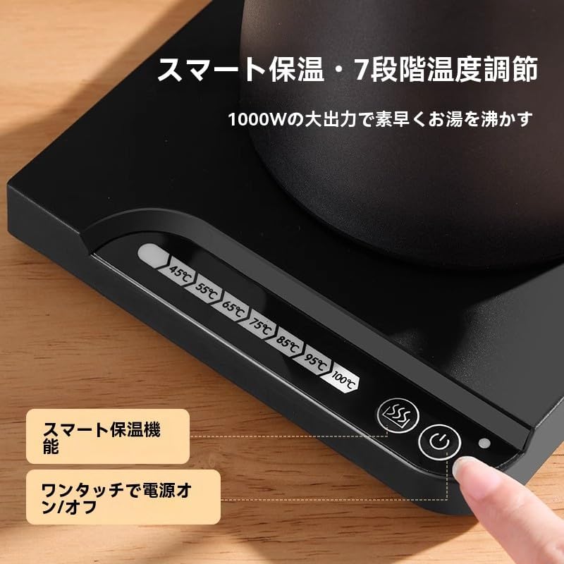 電気ケトル 温度調節 7段階 智能恒温 自動電源オフ 空焚き防止 304ステンレス コーヒーケトル 湯沸かしポット ドリップ対応 細