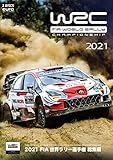 2021 FIA ���E�����[�I�茠 ���W�� DVD��