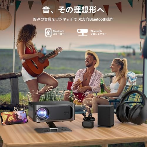 undefined iSinbox プロジェクター 家庭用 小型 プロジェクター 天井 1000ASNI 高輝度 4K対応 ネイティブ1080P オートフォーカス 6D&6P自動台形補正 双方向bluetooth5.3 Wi-Fi6 ホームシアター 天井投影 300" 大画面 静音 家庭用Projector IOS/Android/パソコン/DVD/PS機/Switch接続可 プレゼントに最適 3年保証(ブラック) の商品画像 8