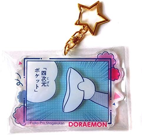 Amazon ドラえもん 50th ひみつ道具 Himitsu Dougu アクリルキーホルダー 青 四次元ポケット アニメ 萌えグッズ 通販