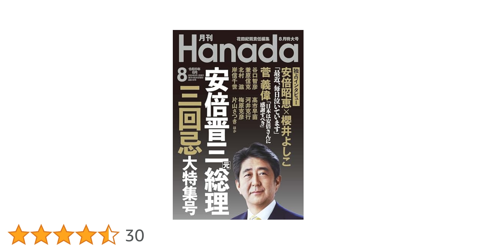 2025年度版 管理会計論 コントレ 全巻 2025年度版 管理会計論 コントレ 全巻 2025年度版 管理会計論