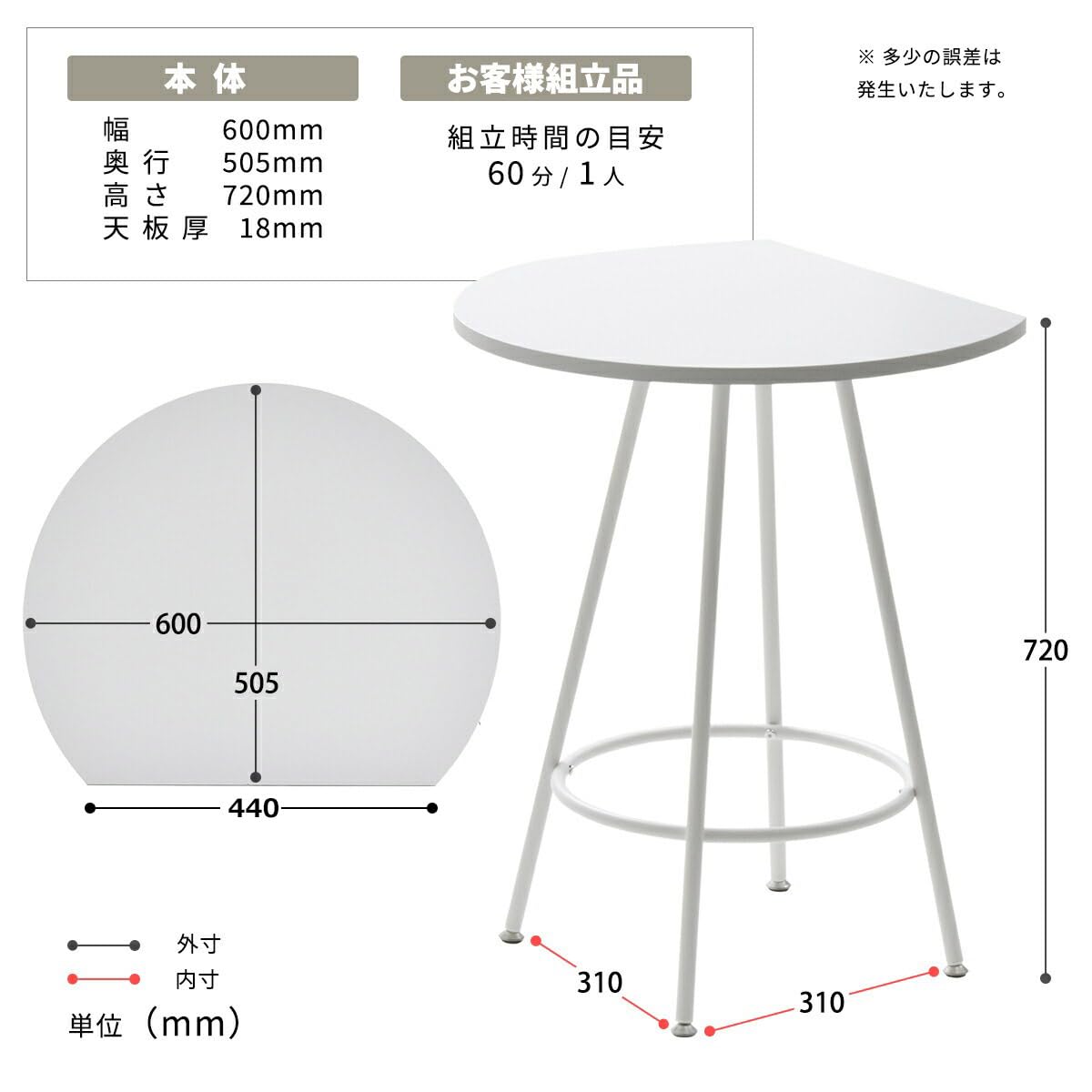 Anew ベージュ 半円テーブル カフェテーブル 奥行50.5cm 幅60cm Amazon.co.jp: Anew ベージュ 半円テーブル カフェテーブル 奥行50.5cm