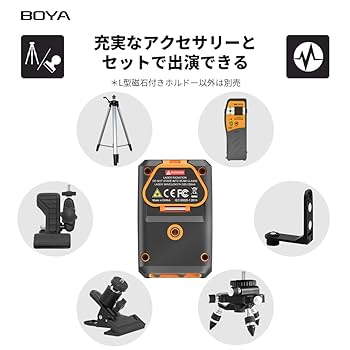 Amazon | BOYA レーザー墨出し器 2ライン グリーンレーザー