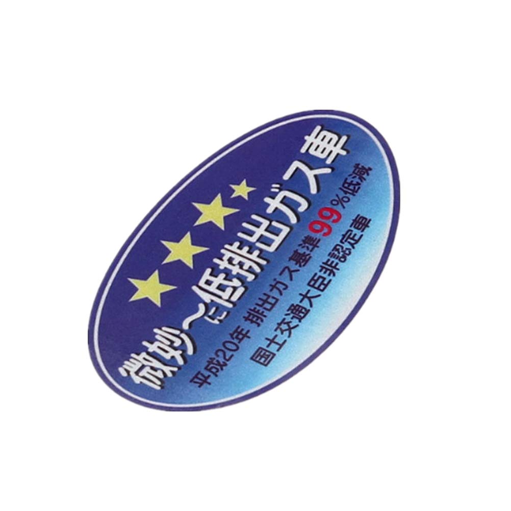 Horayten2PCS Car Styling Vinyl Japanese Style Low Displacement Love Sticker Auto Window We Love Earth JDM Decal 100x56mm (A)