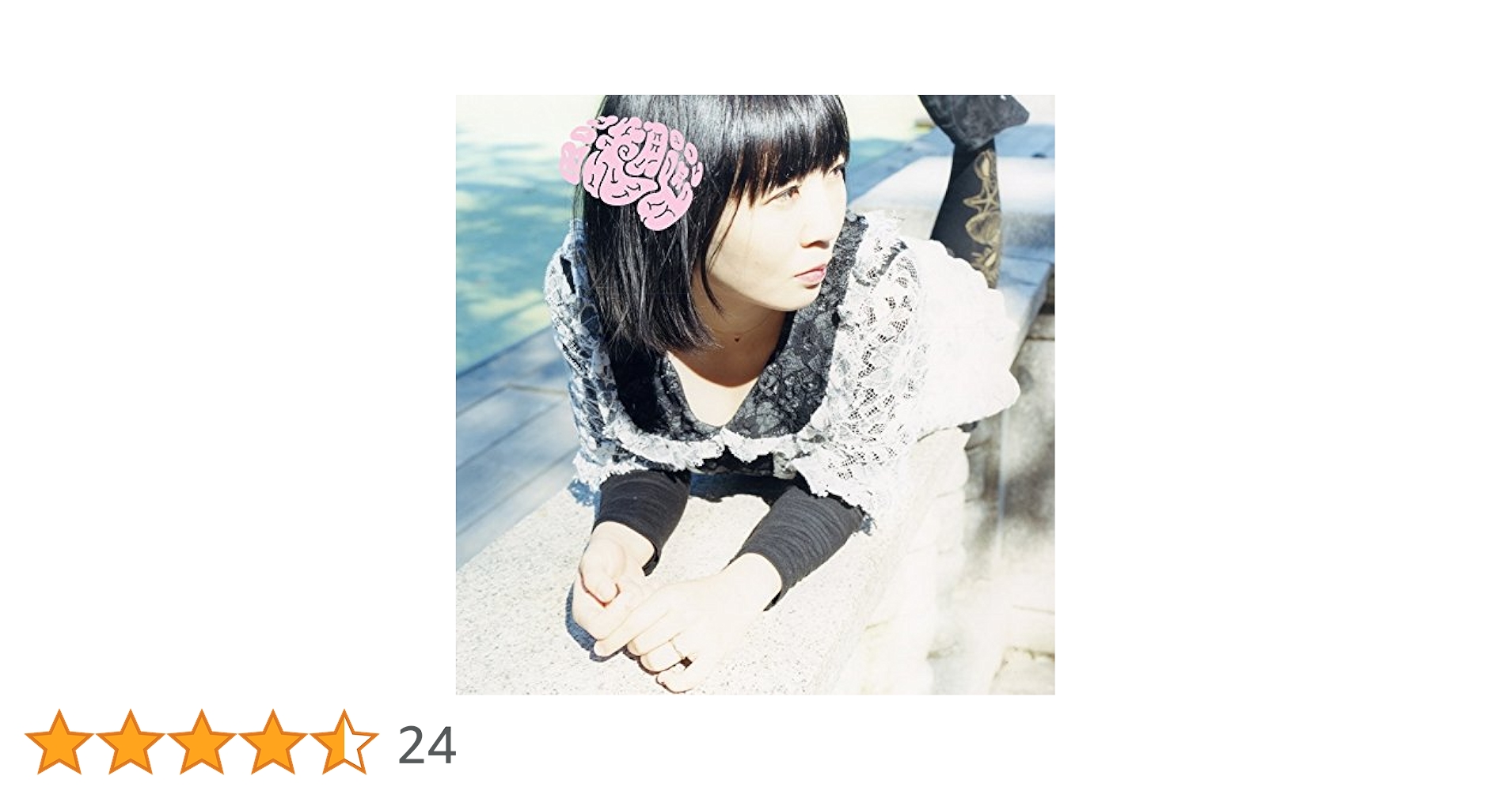 大森靖子　レコード　洗脳 大森靖子 / 洗脳 アナログ レコード LP盤 新品 - メルカリ