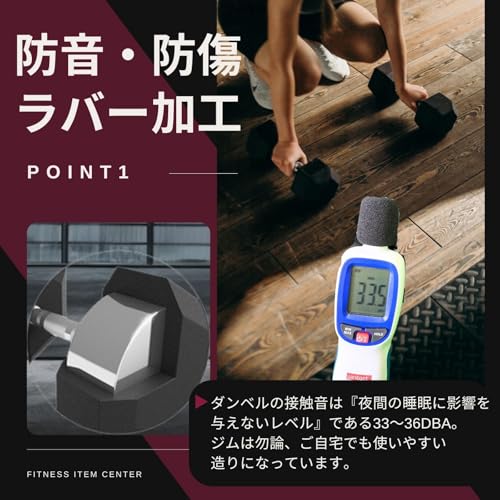 ノーブランド品 高密度ヘックスダンベル 30kg×2