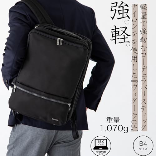 ACE ヴィターラCB 68213 3WAYビジネスバッグ