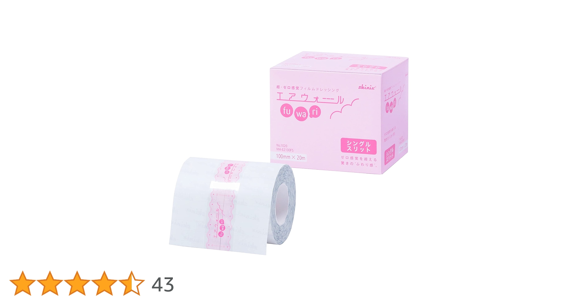 エア ウォール ふわり　100mm × 20m　6箱 Amazon | skinix(スキニックス) エアウォールふわり シングル