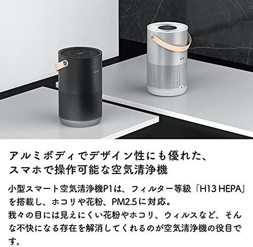 Amazon.co.jp: smartmi: 小型スマート空気清浄機P1