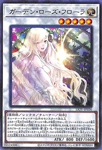 遊戯王カード ガーデン・ローズ・フローラ(レア) LIGHTNING OVERDRIVE（LIOV） | ライトニング・オーバードライブ シンクロ・チューナー 光属性 植物族