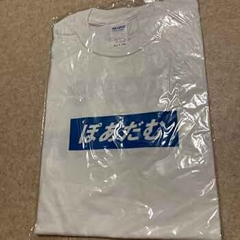 新品 XL 銀杏BOYZ × TANGTANG 「ぽあだむ Tシャツ」 レア】銀杏BOYZ TANGTANG ぽあだむ Tシャツ - メルカリ