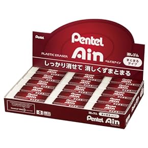 けしごむ ケシ-840 プラスチック消しゴム コクヨ アソート色 入数1個