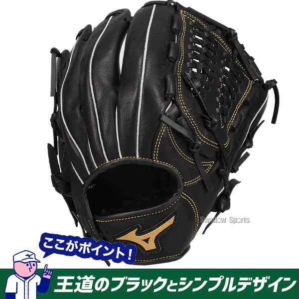 Nike 軟式グローブ 黒 レザー Amazon | 野球 ミズノ 軟式 グローブ グラブ 軟式グローブ 大人 一般