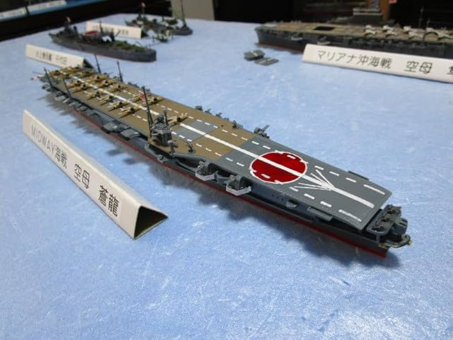 Amazon.co.jp: 本海軍 第二航空戦隊 蒼龍 1700 ミッドウェイ海戦