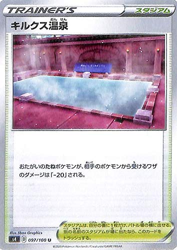 ポケモン カードゲーム スタジアム その他の本 雑誌の人気商品 通販 価格比較 価格 Com