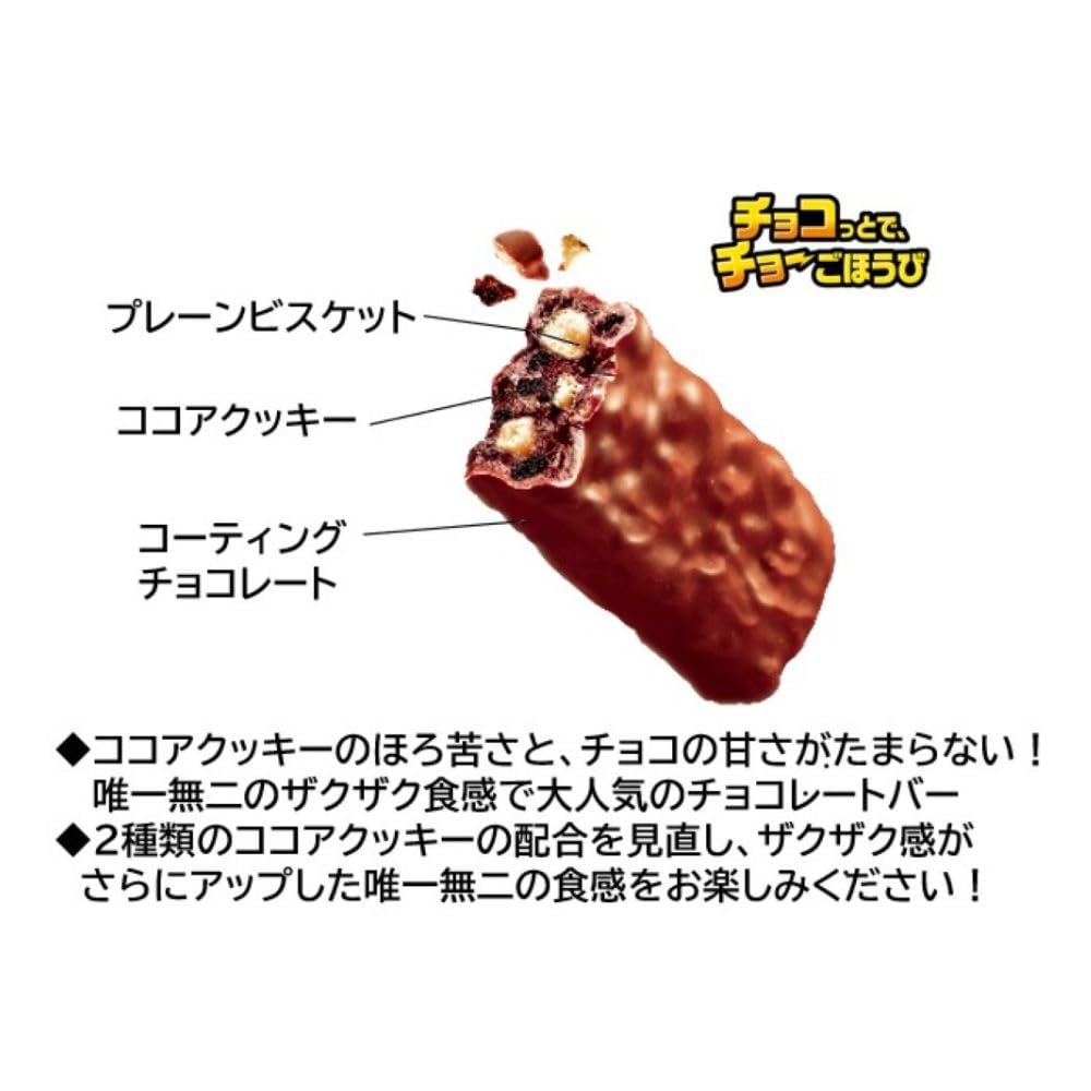 Amazon.co.jp: 有楽製菓 ブラックサンダー大人買いBOX 20本 : 食品