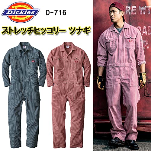Amazon.co.jp: [Dickies] ユニセックス ストレッチヒッコリー