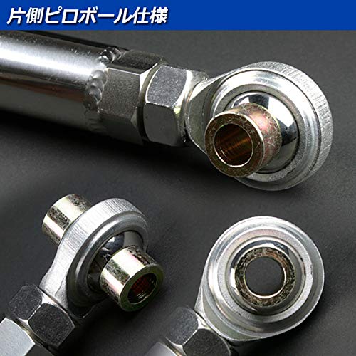 27年、ディズルークス、B21A.ラテラルロット デイズルークス B21A ラテラルロッド クスコ 調整式ラテラル