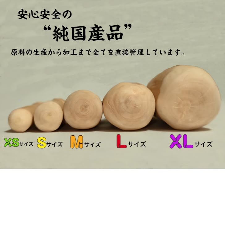 Amazon | 梨の木のお店 梨の木のかじり木 国産 日本製 犬 噛むおもちゃ