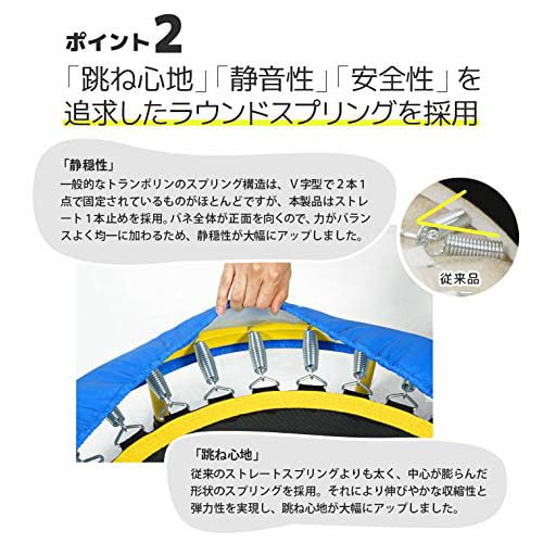 Amazon | 室内用 トランポリン 96cm 8本脚 静音 折りたたみ式