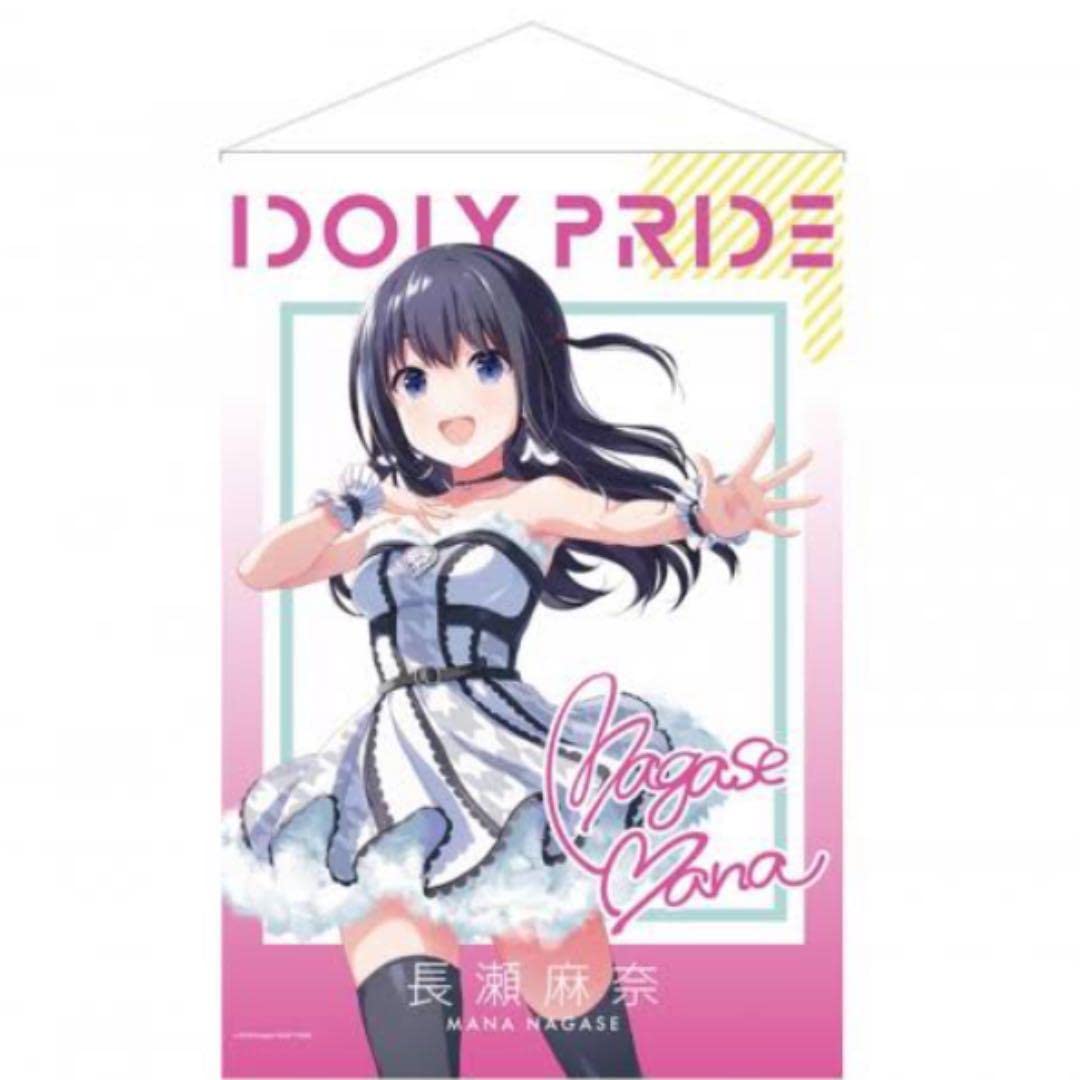 Amazon.co.jp: 長瀬麻奈 B2タペストリー アイプラ : おもちゃ